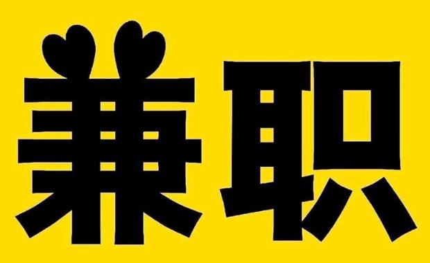 珠海网上兼职哪里找